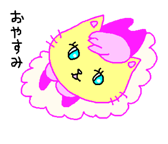 Cream of bearish cat sticker #2008394