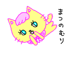 Cream of bearish cat sticker #2008399