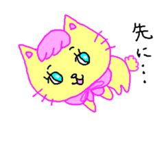 Cream of bearish cat sticker #2008400