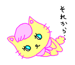 Cream of bearish cat sticker #2008401