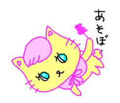 Cream of bearish cat sticker #2008403