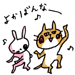 Funny cat & bunny from KAGOSHIMA