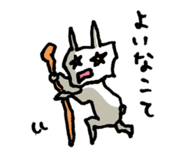 Funny cat & bunny from KAGOSHIMA sticker #2008537