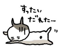 Funny cat & bunny from KAGOSHIMA sticker #2008540