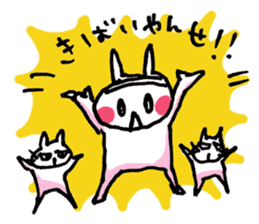 Funny cat & bunny from KAGOSHIMA sticker #2008548