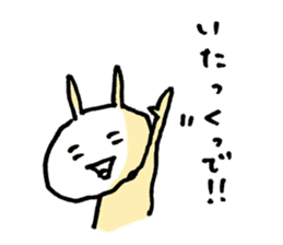 Funny cat & bunny from KAGOSHIMA sticker #2008551