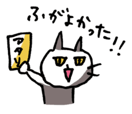 Funny cat & bunny from KAGOSHIMA sticker #2008553