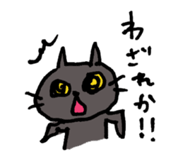 Funny cat & bunny from KAGOSHIMA sticker #2008555