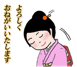 Komachi-san, exciting kimono life sticker #2008606