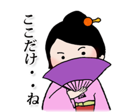 Komachi-san, exciting kimono life sticker #2008621