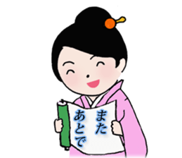 Komachi-san, exciting kimono life sticker #2008644