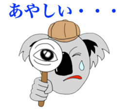 The long-faced KOALA Part3 sticker #2008820
