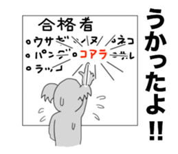 The long-faced KOALA Part3 sticker #2008827