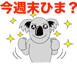 The long-faced KOALA Part3 sticker #2008830