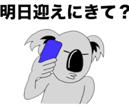 The long-faced KOALA Part3 sticker #2008831