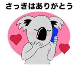 The long-faced KOALA Part3 sticker #2008832