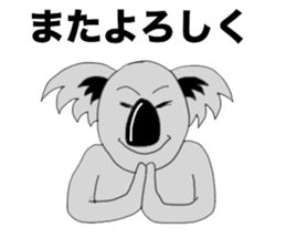 The long-faced KOALA Part3 sticker #2008833