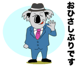 The long-faced KOALA Part3 sticker #2008838