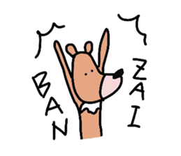 Occupation is a bear.W sticker #2008862