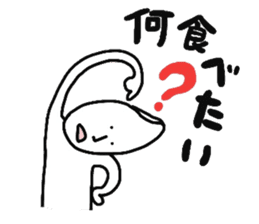 Okomehan.Everyday conversation.Meal sticker #2008925