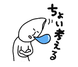 Okomehan.Everyday conversation.Meal sticker #2008928