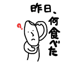 Okomehan.Everyday conversation.Meal sticker #2008929
