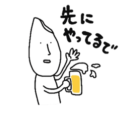 Okomehan.Everyday conversation.Meal sticker #2008931