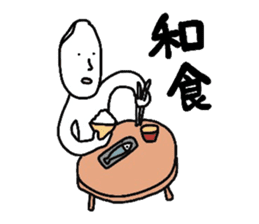 Okomehan.Everyday conversation.Meal sticker #2008938