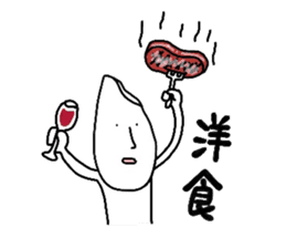 Okomehan.Everyday conversation.Meal sticker #2008943
