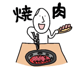 Okomehan.Everyday conversation.Meal sticker #2008944