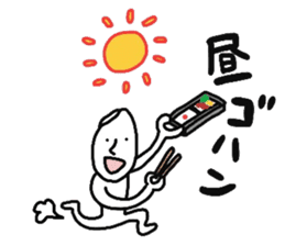 Okomehan.Everyday conversation.Meal sticker #2008955