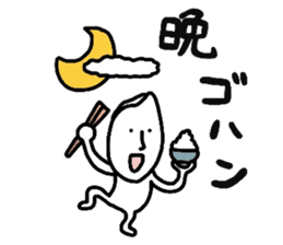 Okomehan.Everyday conversation.Meal sticker #2008956