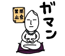 Okomehan.Everyday conversation.Meal sticker #2008957