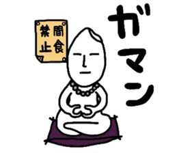 Okomehan.Everyday conversation.Meal sticker #2008957