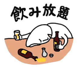 Okomehan.Everyday conversation.Meal sticker #2008960