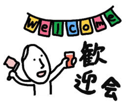 Okomehan.Everyday conversation.Meal sticker #2008961