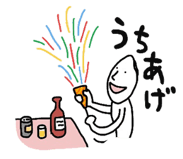 Okomehan.Everyday conversation.Meal sticker #2008963