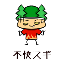 Suginoki Siblings Vol.3 sticker #2008965