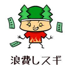 Suginoki Siblings Vol.3 sticker #2008968