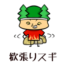 Suginoki Siblings Vol.3 sticker #2008971