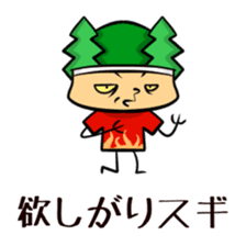 Suginoki Siblings Vol.3 sticker #2008972