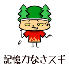 Suginoki Siblings Vol.3 sticker #2008975