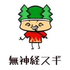 Suginoki Siblings Vol.3 sticker #2008977