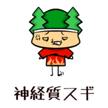 Suginoki Siblings Vol.3 sticker #2008978