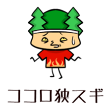 Suginoki Siblings Vol.3 sticker #2008979