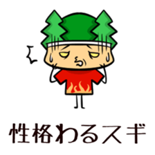 Suginoki Siblings Vol.3 sticker #2008981