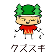 Suginoki Siblings Vol.3 sticker #2008982