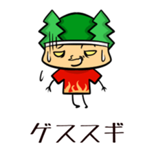 Suginoki Siblings Vol.3 sticker #2008983