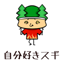 Suginoki Siblings Vol.3 sticker #2008984