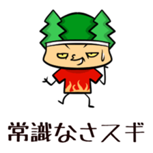 Suginoki Siblings Vol.3 sticker #2008985